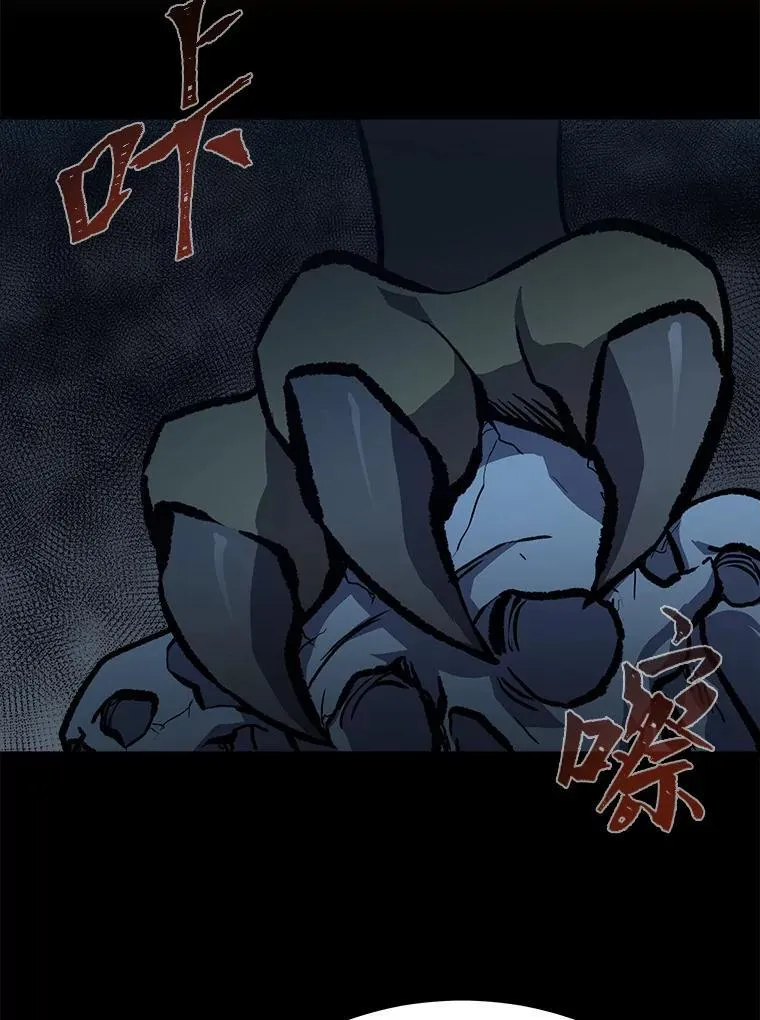 1等星与6等星亮度对比图漫画,71.鸟人族的袭击22图