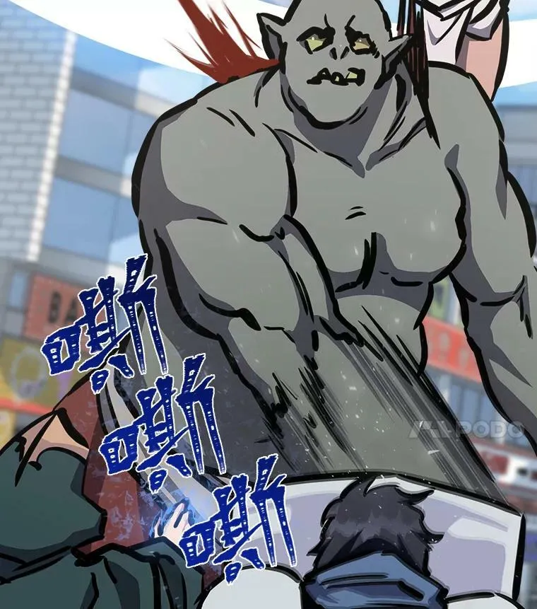 1等功奖励标准漫画,45.战略1图