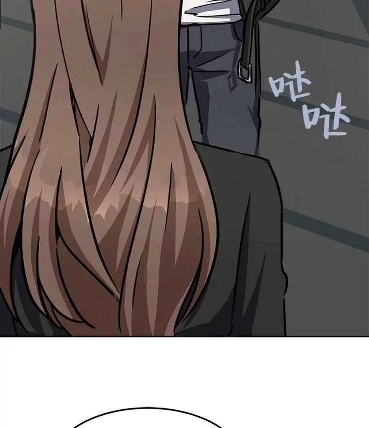 1等星与6等星亮度对比图漫画,35.准备1图