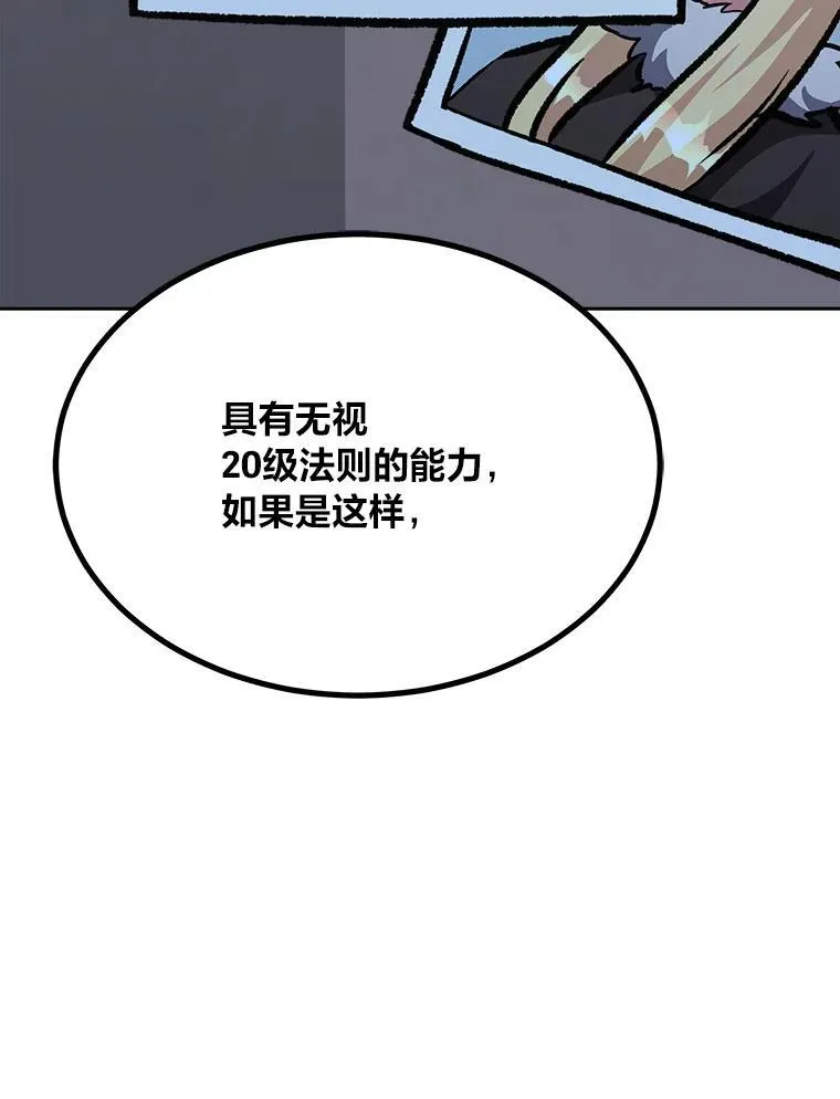 1等星与6等星亮度对比图漫画,80.新品类商品（本季完）1图