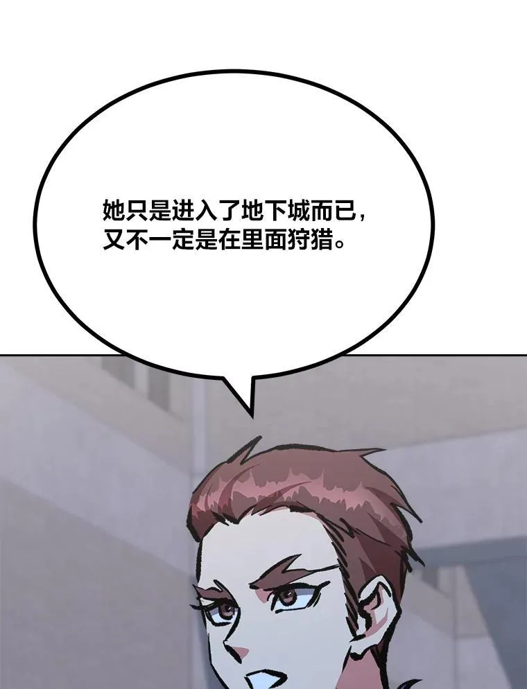 1等星与6等星亮度对比图漫画,80.新品类商品（本季完）2图