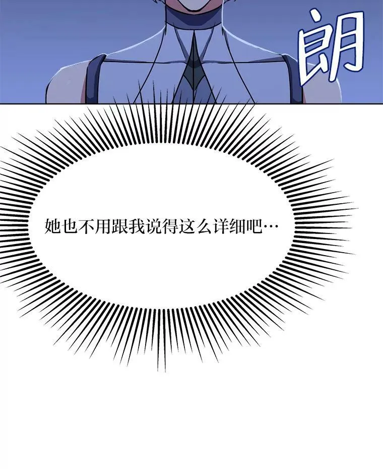 1等星与6等星亮度对比图漫画,40.申告式2图