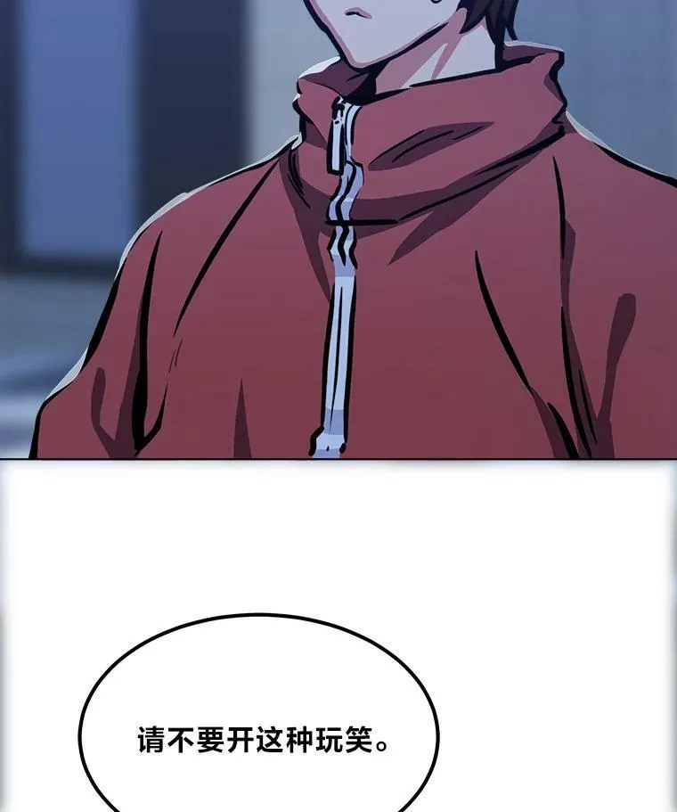 1等星与6等星亮度对比图漫画,49.暴利11图