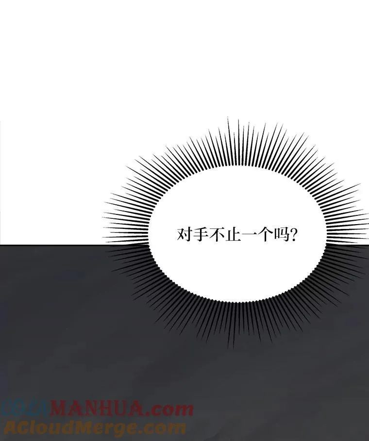 1等星与6等星亮度对比图漫画,67.D国的野心31图