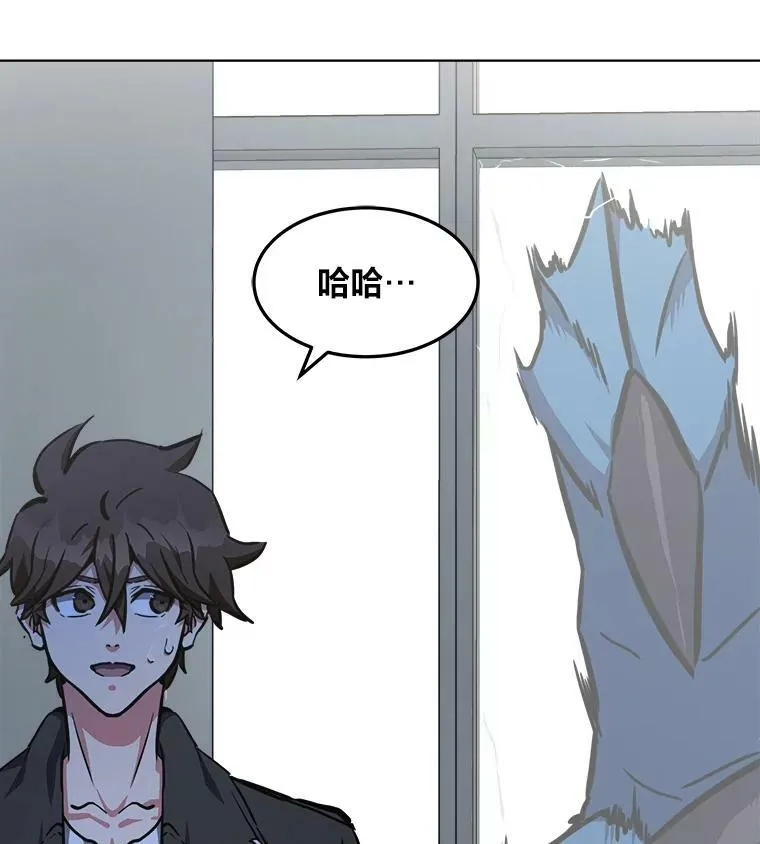 1等星与6等星亮度对比图漫画,46.蓝色德雷克巨龙12图