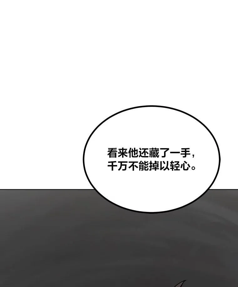 1等星与6等星亮度对比图漫画,67.D国的野心31图