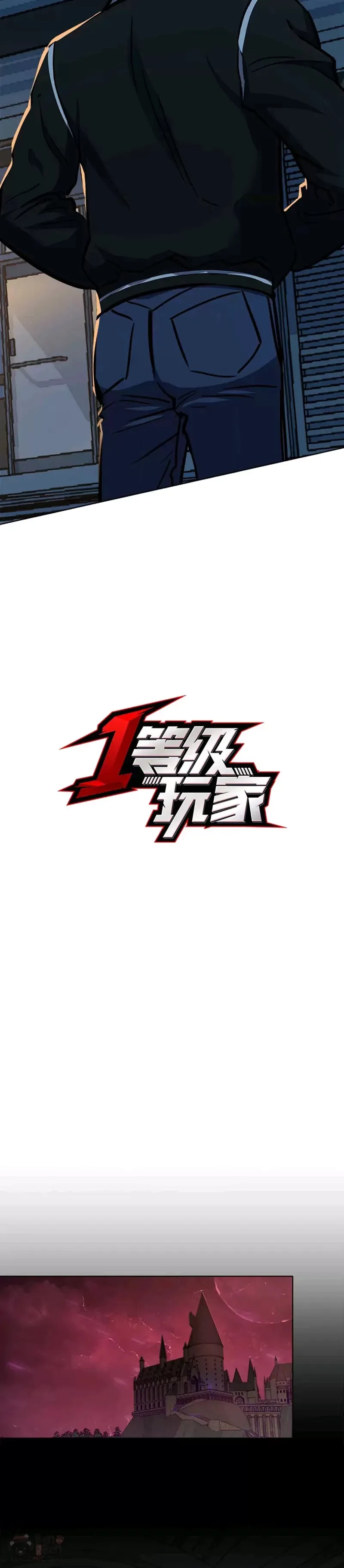 1等星与6等星亮度对比图漫画,第27话 新款1图