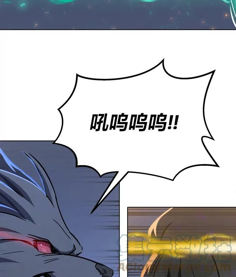 1等星与6等星亮度对比图漫画,39.狼人王1图