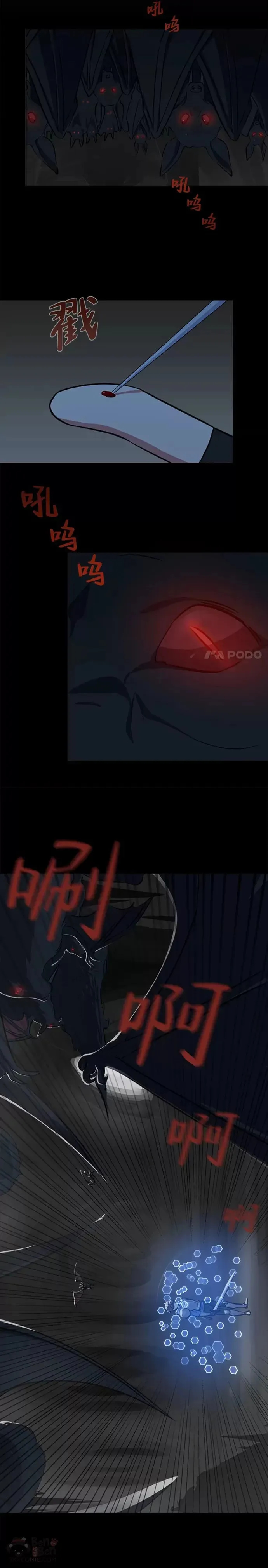 1等星与6等星亮度对比图漫画,第10话 无人的地下城2图