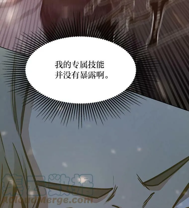 1等星与6等星亮度对比图漫画,32.玩家协会21图