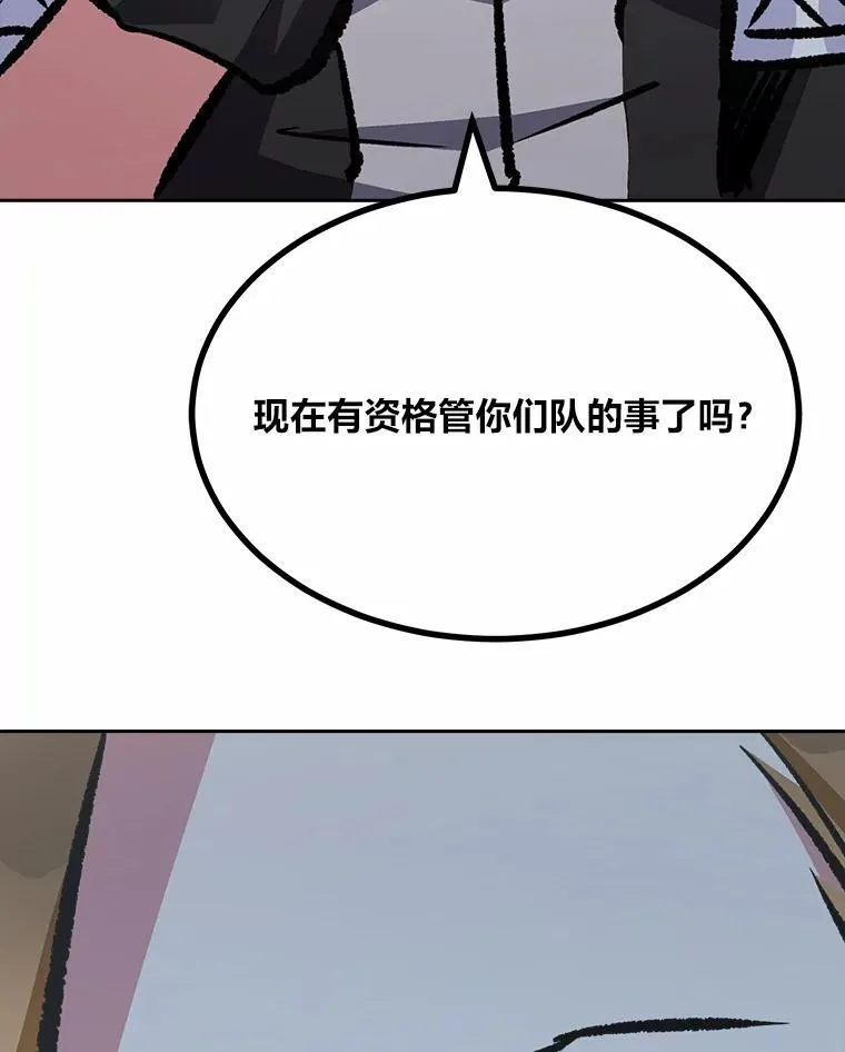 1等星与6等星亮度对比图漫画,75.白宇信2图