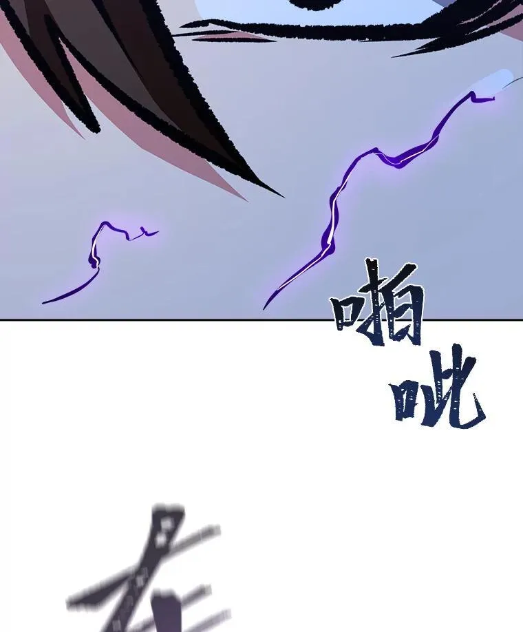 1等星与6等星亮度对比图漫画,78.鳄鱼人2图