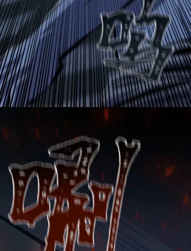 1等星与6等星亮度对比图漫画,44.蜥蜴人之王2图