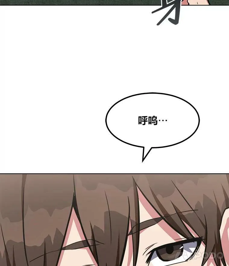 1等星与6等星亮度对比图漫画,40.申告式2图