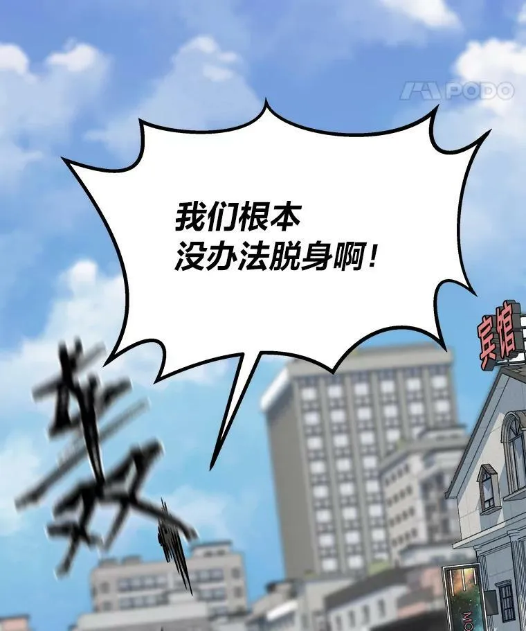 1等星与6等星亮度对比图漫画,46.蓝色德雷克巨龙11图