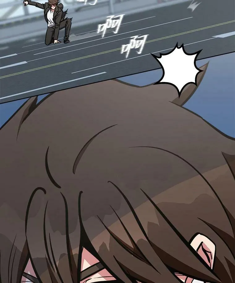 1等星与6等星亮度对比图漫画,46.蓝色德雷克巨龙12图