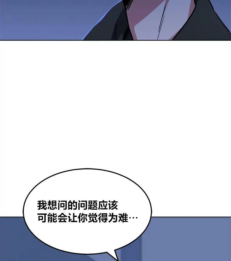 1等级玩家动画漫画,40.申告式2图