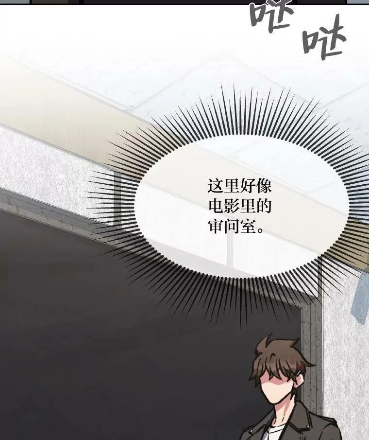 1等星与6等星亮度对比图漫画,54.刺杀队测试1图