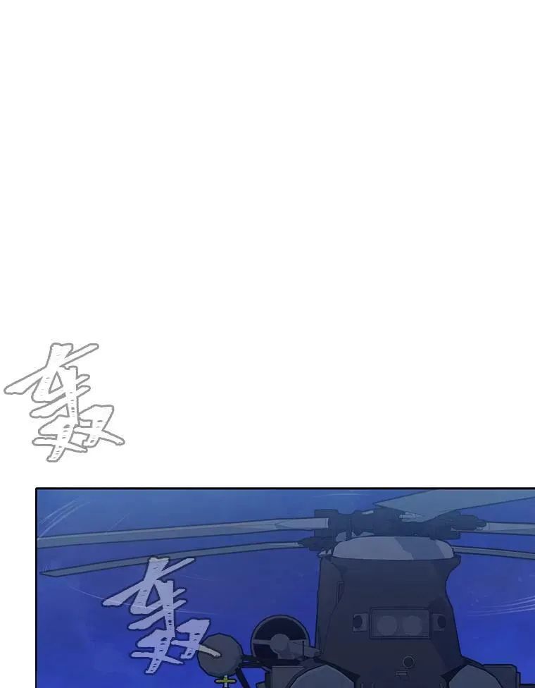 1等星与6等星亮度对比图漫画,48.蓝色德雷克巨龙32图