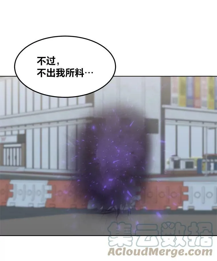 1等星与6等星亮度对比图漫画,36.吞金兽1图
