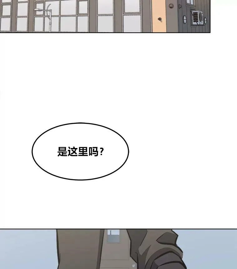 1等级玩家漫画,37.在紧急待命组的第一天2图