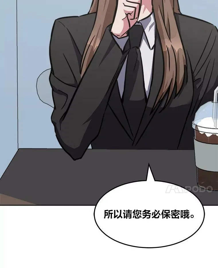 1等星与6等星亮度对比图漫画,35.准备1图
