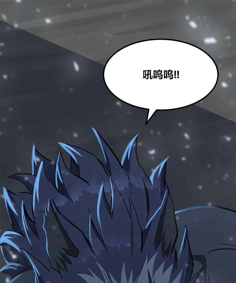 1等星与6等星亮度对比图漫画,39.狼人王1图