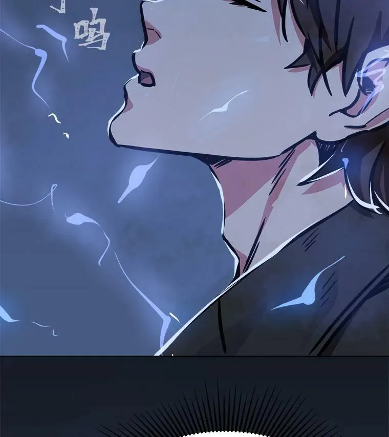 1等星与6等星亮度对比图漫画,44.蜥蜴人之王1图