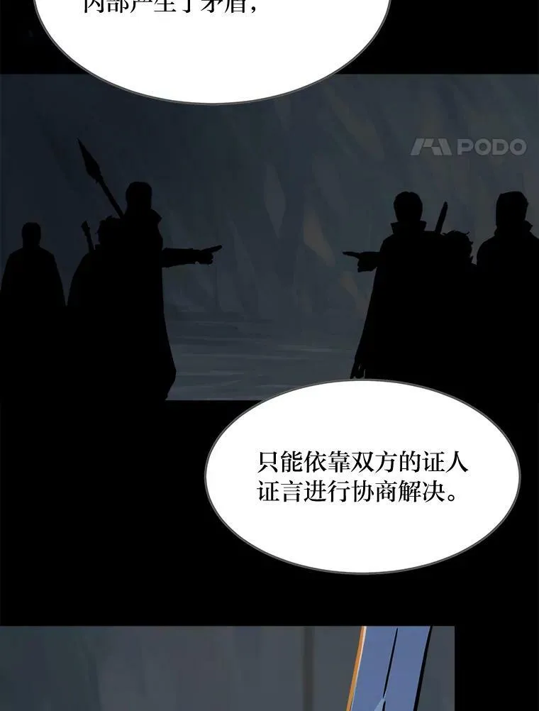 1等星与6等星亮度对比图漫画,29.行动22图