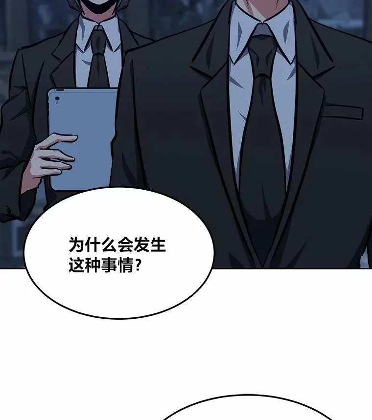 1等星与6等星亮度对比图漫画,47.蓝色德雷克巨龙22图