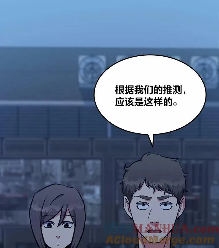 1等星与6等星亮度对比图漫画,47.蓝色德雷克巨龙21图