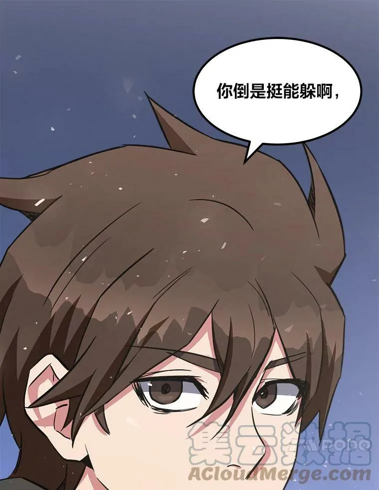 1等星与6等星亮度对比图漫画,39.狼人王1图