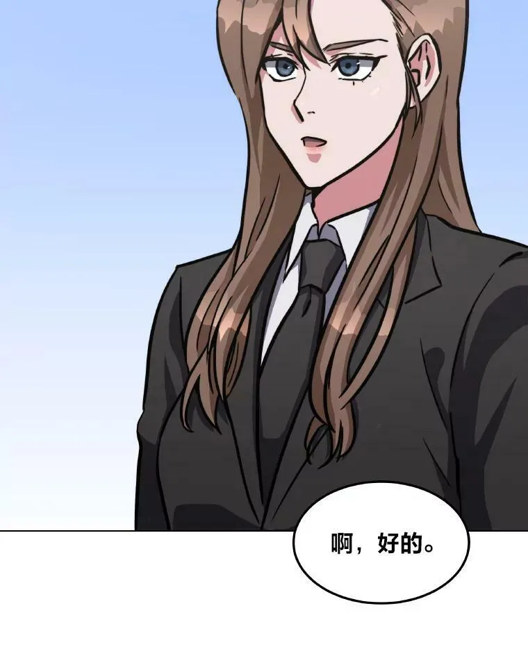 1等星与6等星亮度对比图漫画,33.秘密2图