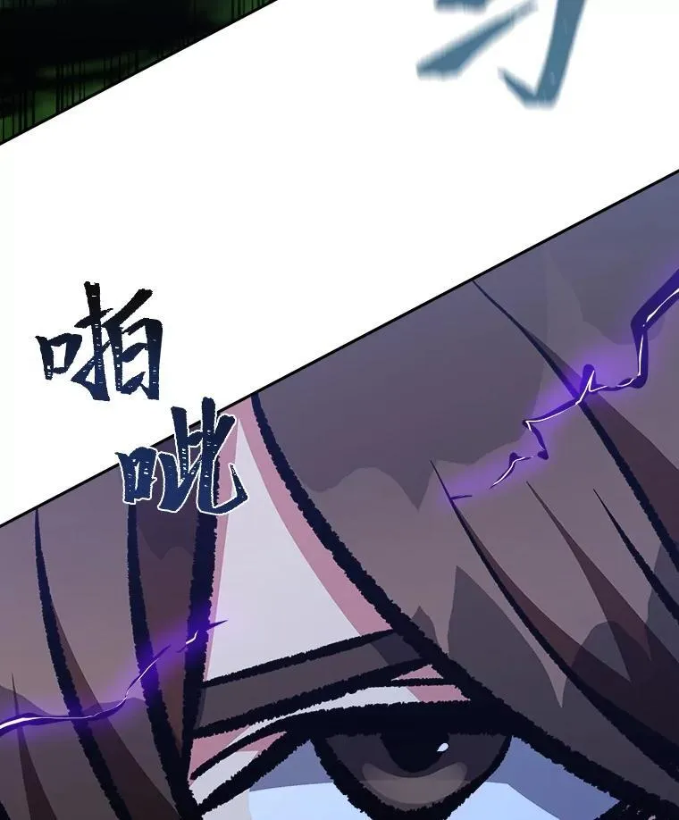 1等星与6等星亮度对比图漫画,78.鳄鱼人1图