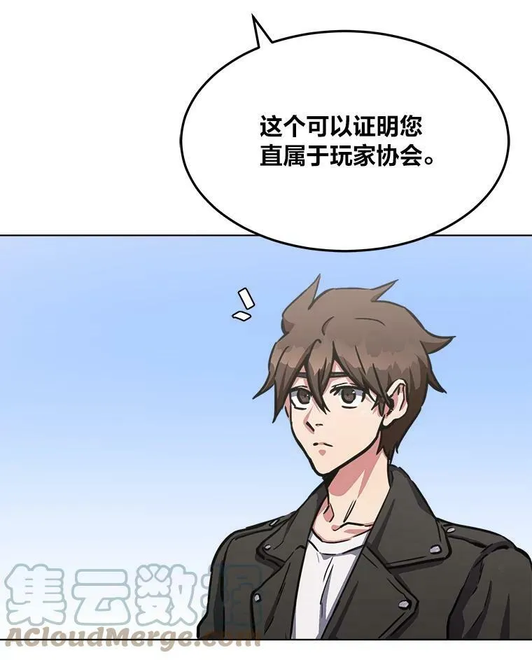 1等星与6等星亮度对比图漫画,35.准备1图