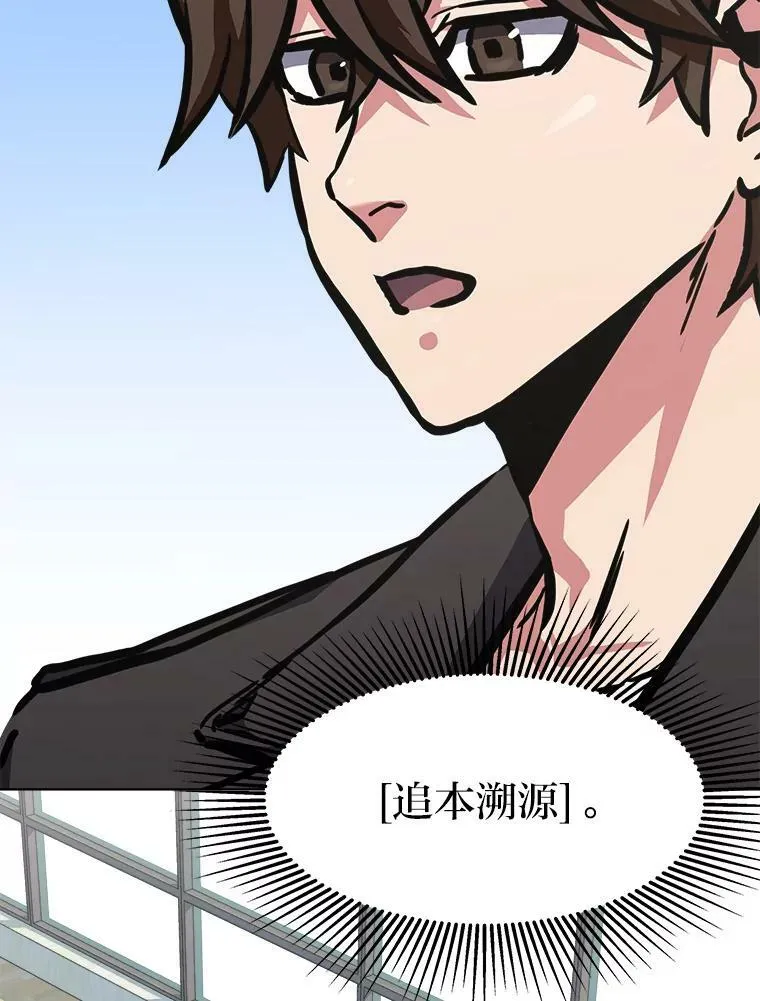 1等星与6等星亮度对比图漫画,52.李向巨长官2图