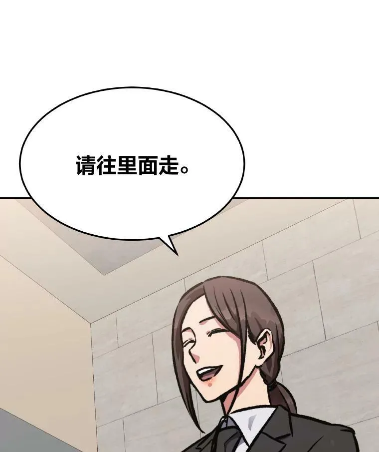 1等星与6等星亮度对比图漫画,54.刺杀队测试2图