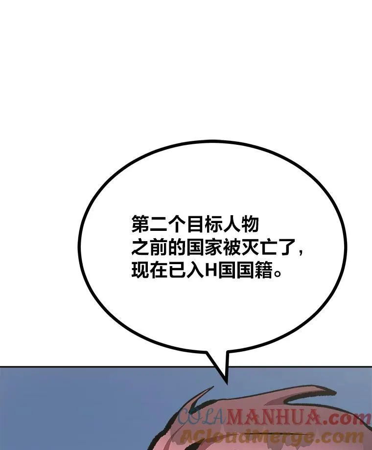 1等星与6等星亮度对比图漫画,80.新品类商品（本季完）1图