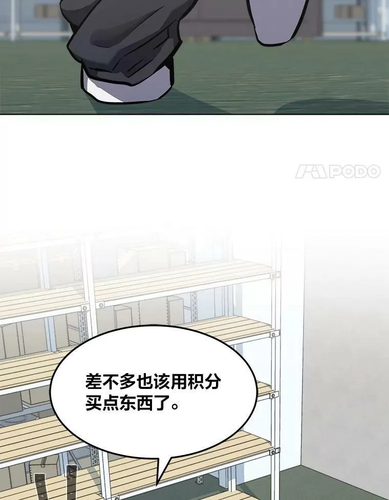 1等星与6等星亮度对比图漫画,50.暴利22图
