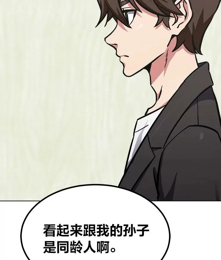1等星与6等星亮度对比图漫画,52.李向巨长官2图