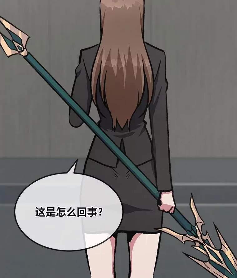1等星与6等星亮度对比图漫画,58.竞拍传说级道具2图