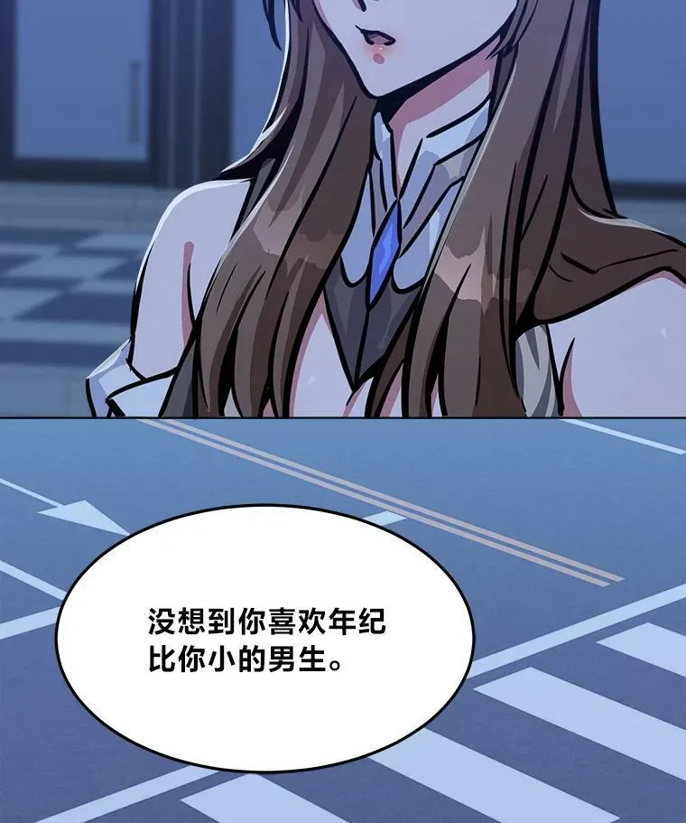 1等星与6等星亮度对比图漫画,49.暴利12图