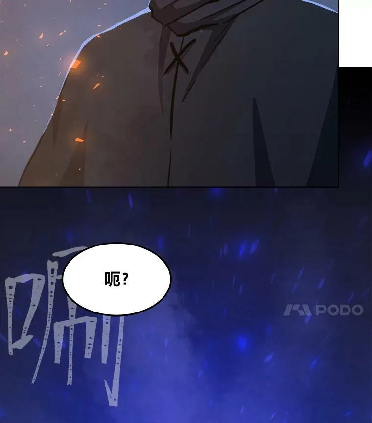 1等级玩家崔玄诚漫画漫画,42.闪电之息1图