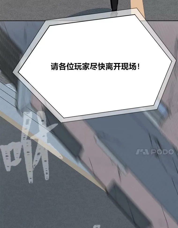 1等星与6等星亮度对比图漫画,46.蓝色德雷克巨龙11图