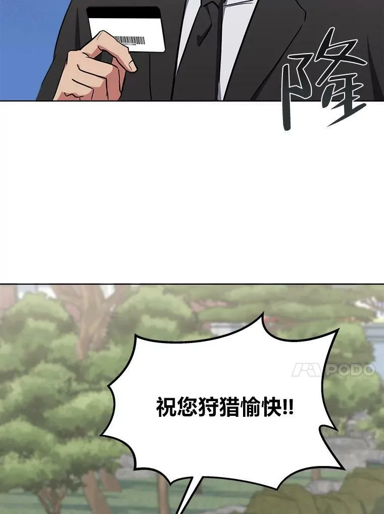 1等星与6等星亮度对比图漫画,40.申告式2图
