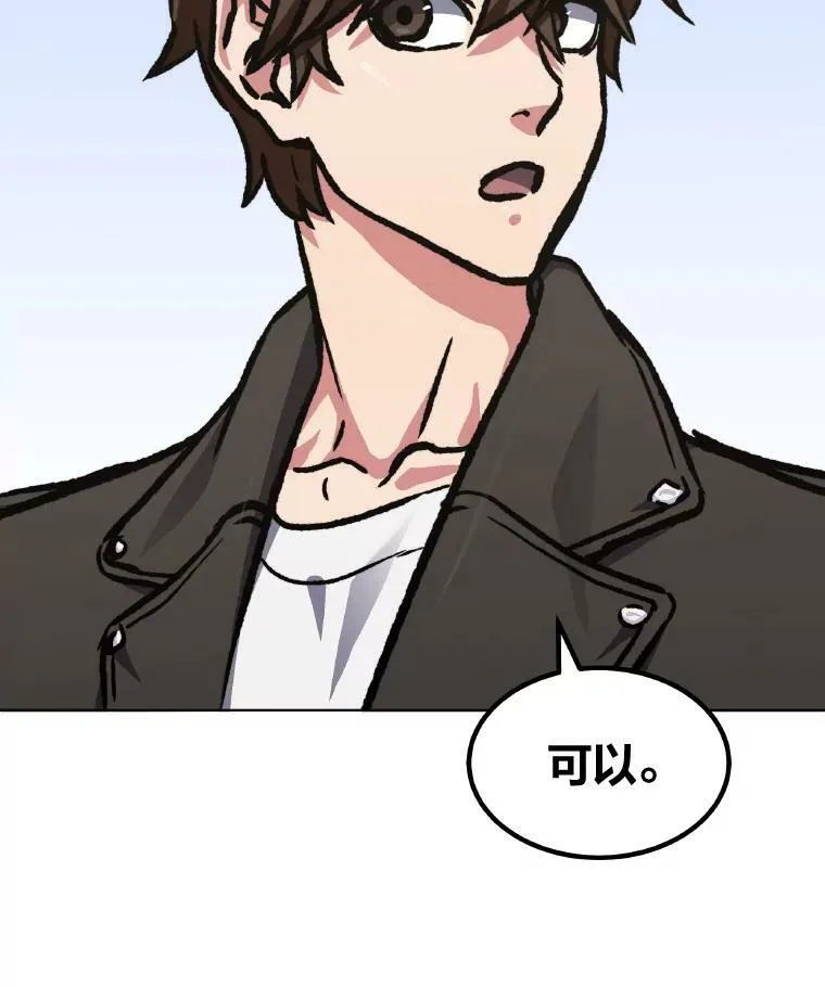 1等星与6等星亮度对比图漫画,54.刺杀队测试2图