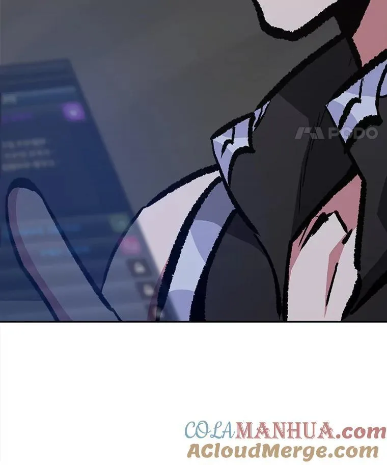 1等星与6等星亮度对比图漫画,69.戒指和手镯1图