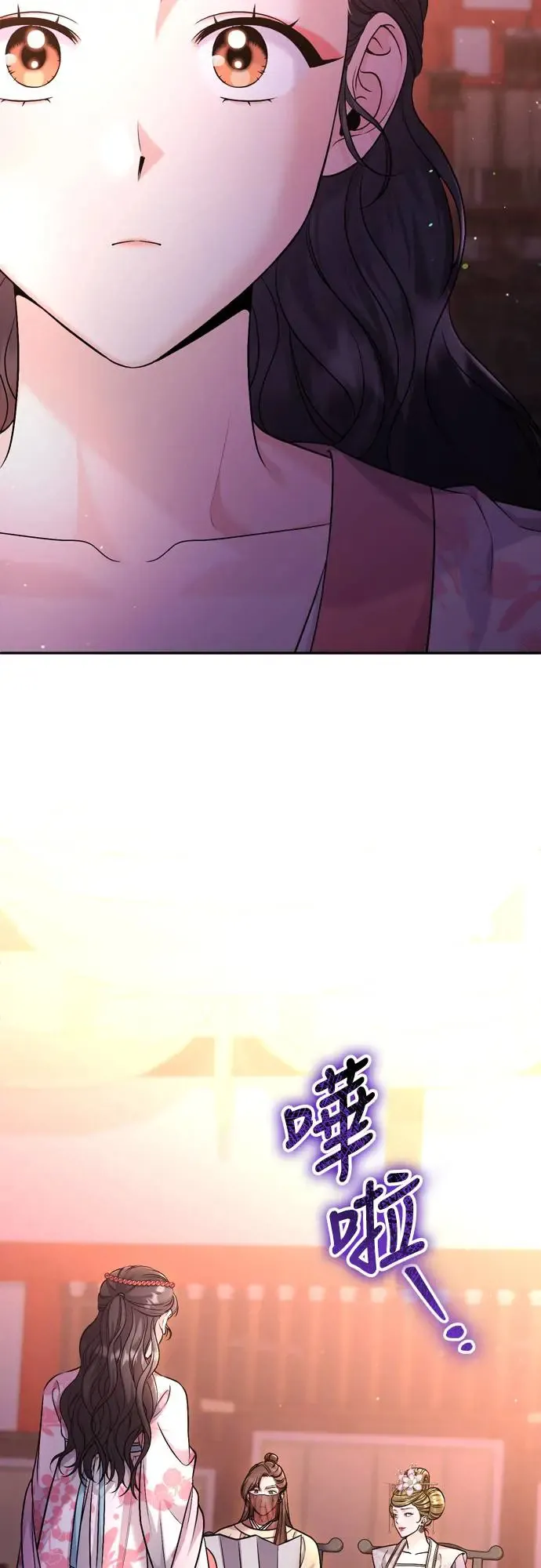 武林高手转生后宫小主漫画,第48话 千潇茹的武功师父2图