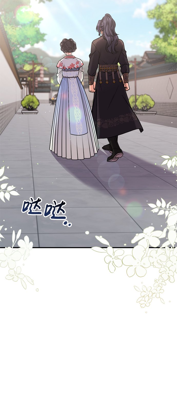 武林高手转生后宫小主漫画,[第8话] 应该在宫中优雅地吟诗2图