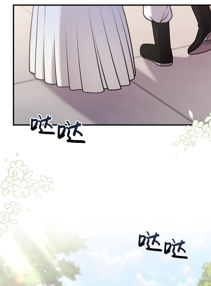 武林高手转生后宫小主漫画,[第8话] 应该在宫中优雅地吟诗1图